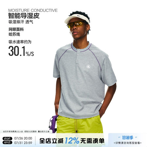 ARTANNIE 哈苏线透气短袖t恤男夏季新款亨利领宽松运动半袖上衣