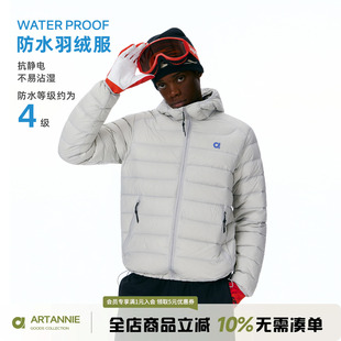 ARTANNIE户外90白鸭绒排骨羽绒服男款冬季轻薄防泼水保暖男生外套