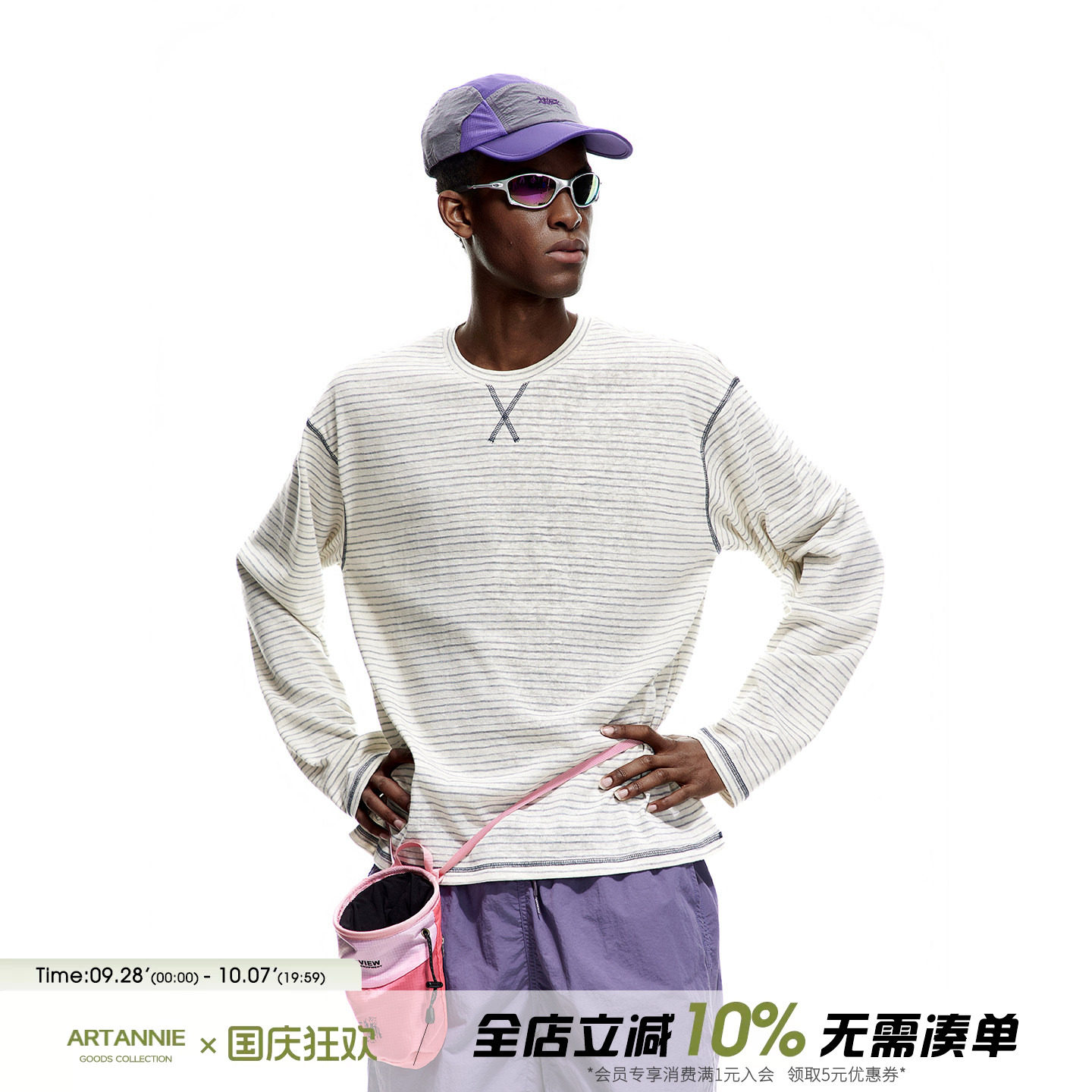 ARTANNIE 春秋季哈苏线撞色条纹长袖t恤男休闲宽松情侣打底衫上衣图片