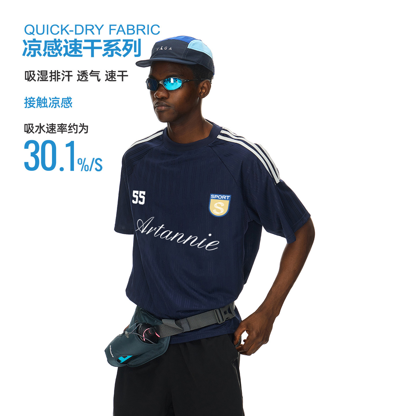 ARTANNIE 户外凉感速干球衣2026夏季新款男生短袖美式运动条纹t恤