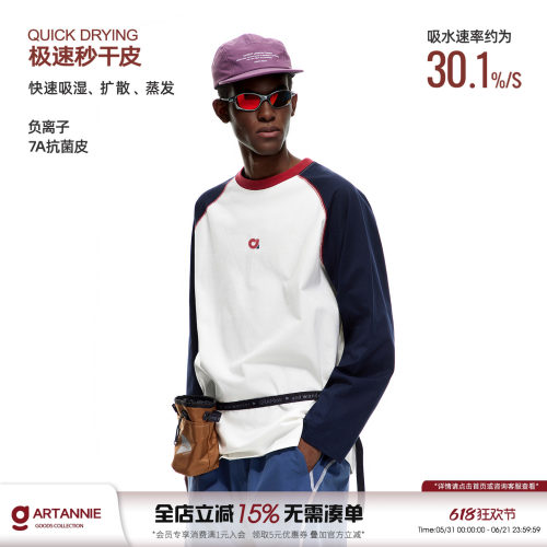 ARTANNIE 户外速干7A抗菌长袖t恤男春秋季新款索罗娜情侣运动上衣