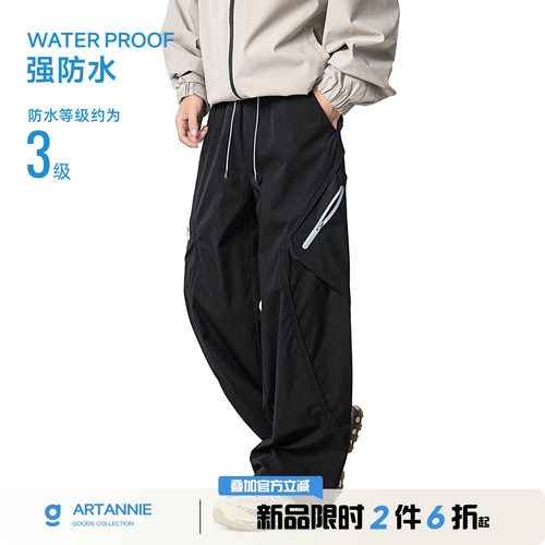 ARTANNIE户外登山防泼水休闲工装裤美式新款直筒宽松运动男生裤子