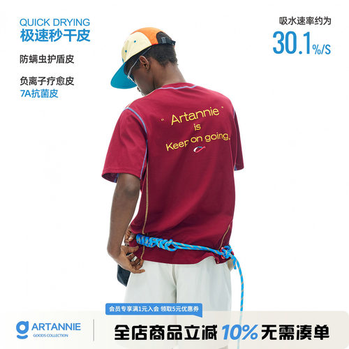 ARTANNIE 户外7A抗菌哈苏线t恤凉感速干短袖男款夏季美式运动上衣