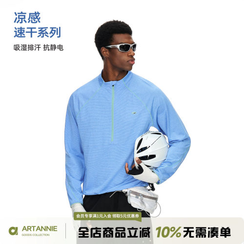 ARTANNIE 户外半拉链骑行服长袖t恤男秋季新款美式情侣运动速干衣
