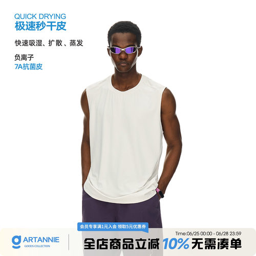 ARTANNIE 户外透气吸湿速干无袖t恤2026夏季美式运动健身背心男款