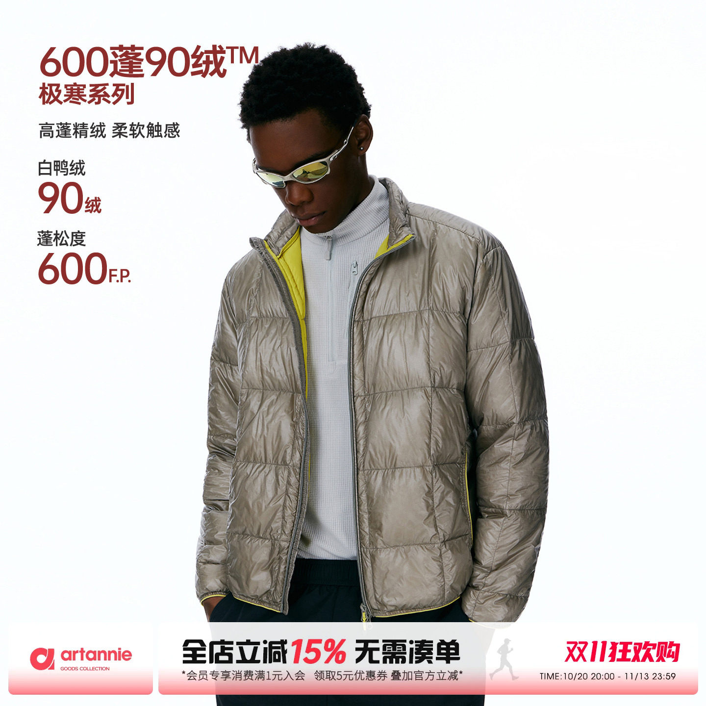 ARTANNIE 600FP蓬90白鸭绒立领羽绒服男款冬季情侣轻量化男生外套