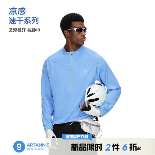 ARTANNIE【5/21 00点新品限时2件6折】半拉链骑行服防晒长袖t恤男