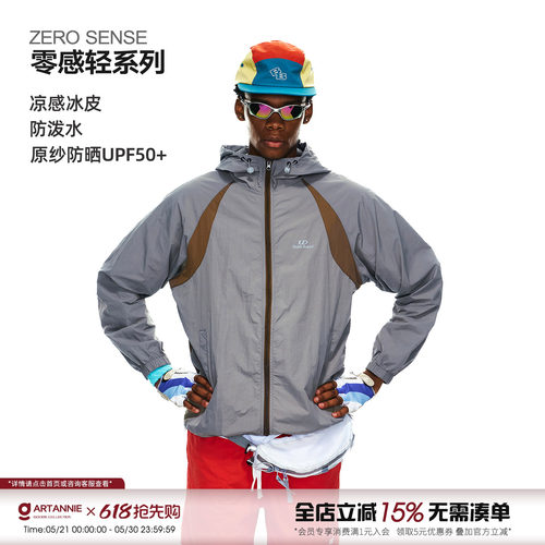 ARTANNIE 原纱UPF50+凉感防晒衣男款轻量速干外套夏季防水防晒服