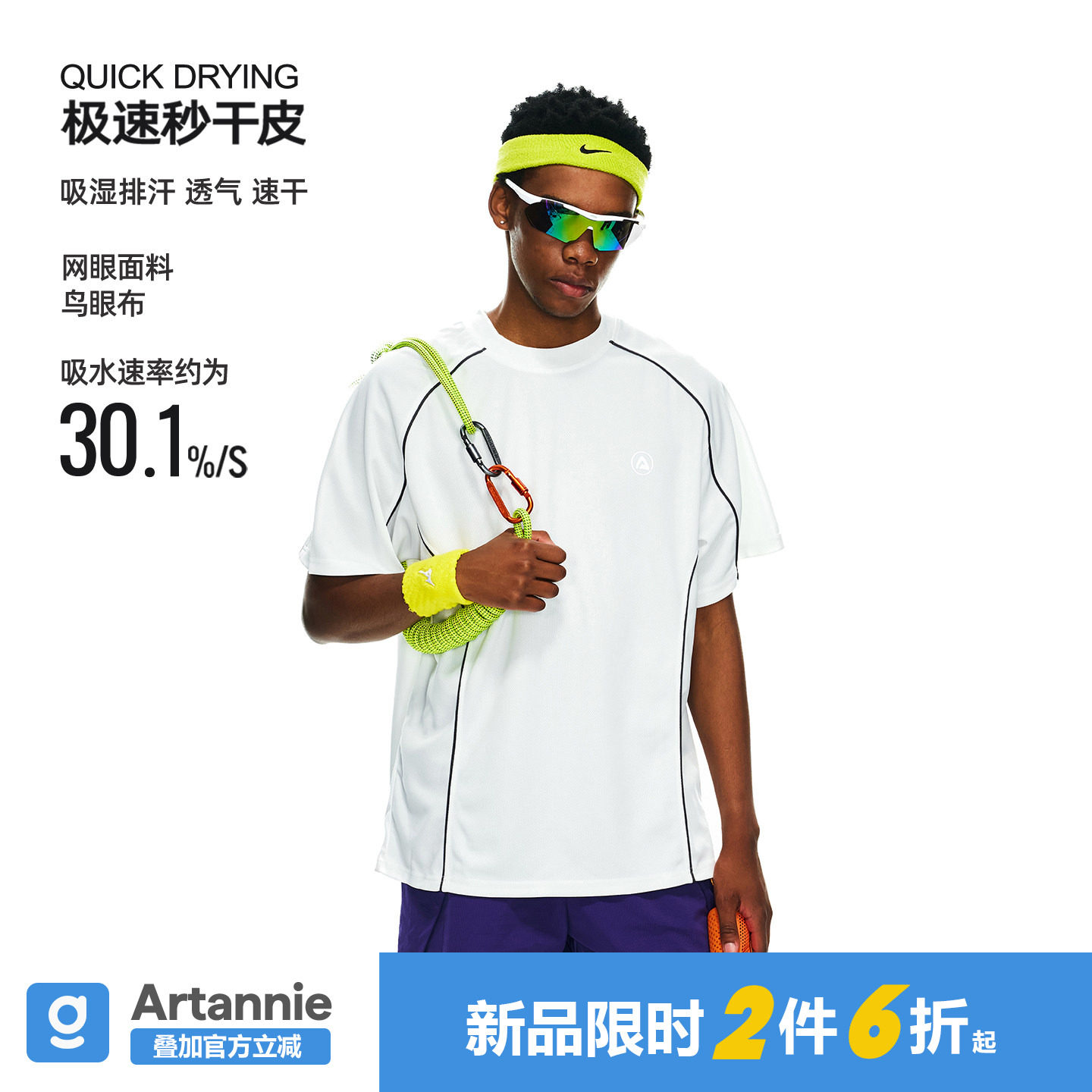 ARTANNIE 户外骑行吸湿透气短袖t恤男夏季新款情侣速干运动服上衣