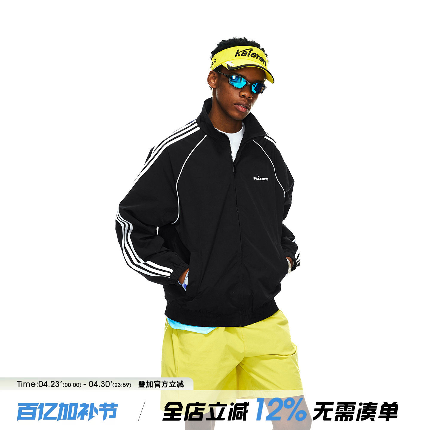 ARTANNIE美式条纹立领夹克男春秋季新款休闲户外运动上衣男生外套