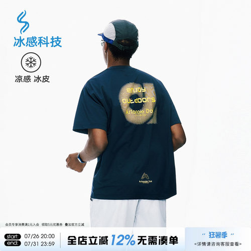 ARTANNIE 户外运动凉感t恤男2026夏季新款美式印花情侣装速干短袖