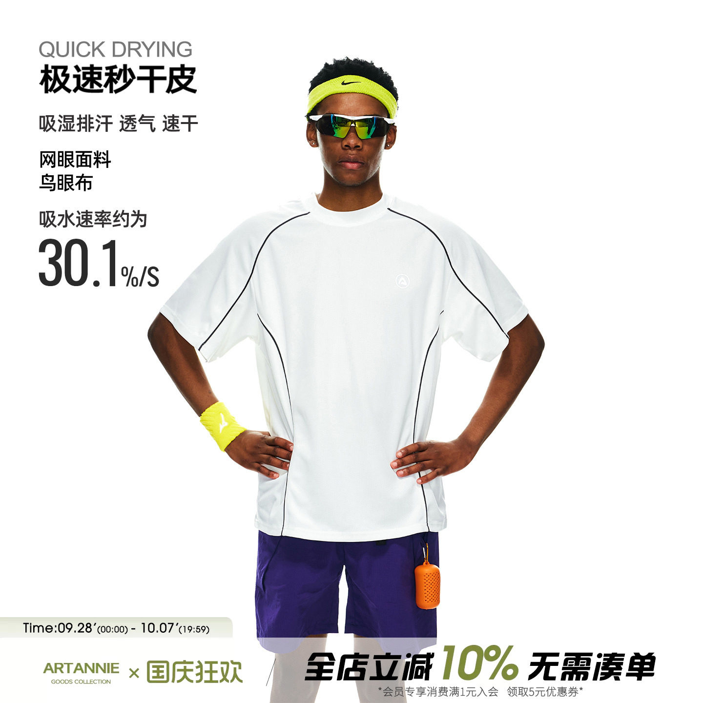 ARTANNIE 网眼透气速干短袖男2026夏季新款美式宽松情侣装运动t恤图片