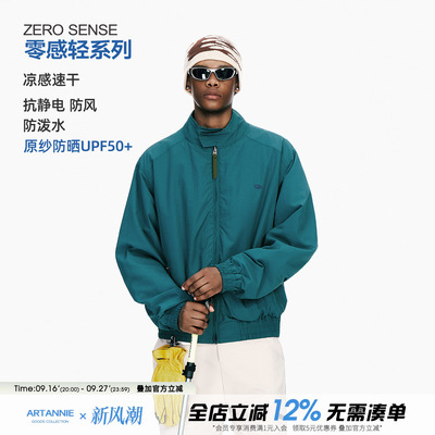 ARTANNIE美式立领双面穿夹克男2026秋季新款户外运动情侣防晒外套