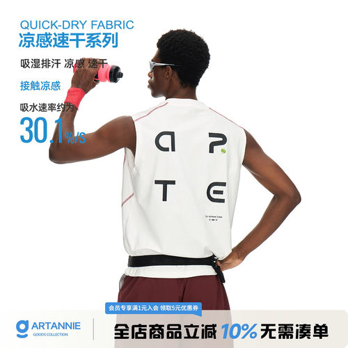ARTANNIE户外冰感速干无袖t恤2026夏季美式运动印花坎肩背心男款