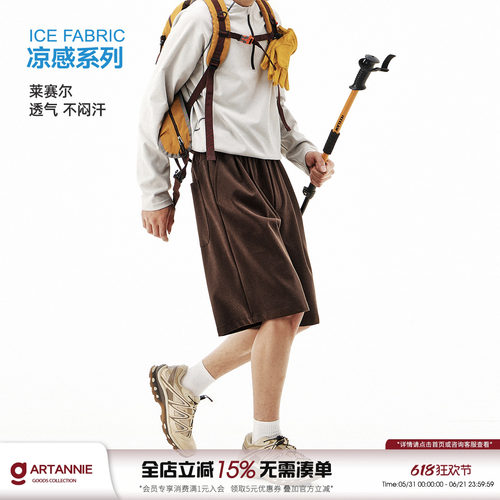 ARTANNIE莱赛尔运动五分休闲短裤男夏季新款美式直筒宽松男生裤子