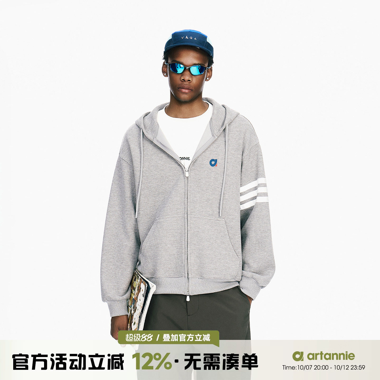 ARTANNIE华夫格连帽开衫卫衣男秋季新款美式重磅情侣运动男生外套