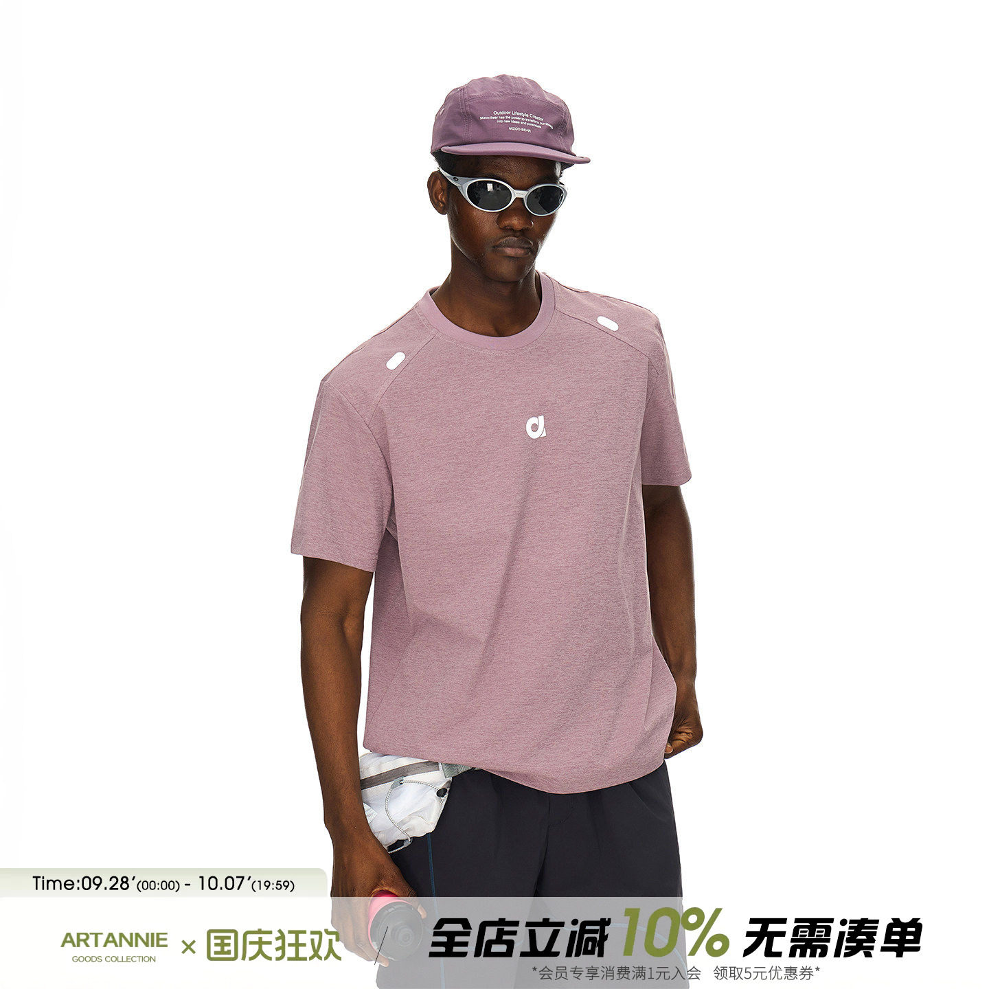 ARTANNIE 户外运动跑步男生短袖夏季新款宽松圆领透气情侣正肩t恤图片