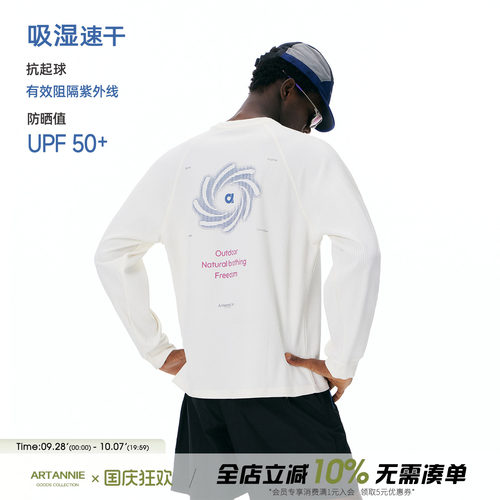 ARTANNIE 华夫格吸湿速干长袖t恤男2026秋季新款美式运动情侣上衣