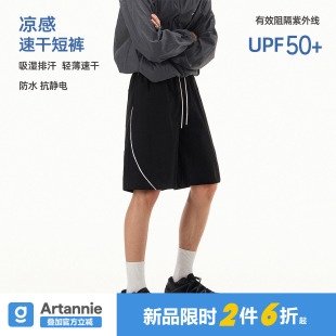 子沙滩裤 ARTANNIE户外轻薄凉感速干短裤 休闲运动五分裤 新款 男夏季