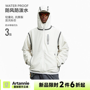 20点限时2件6折 户外防水登山耐磨透湿三防冲锋衣 ARTANNIE