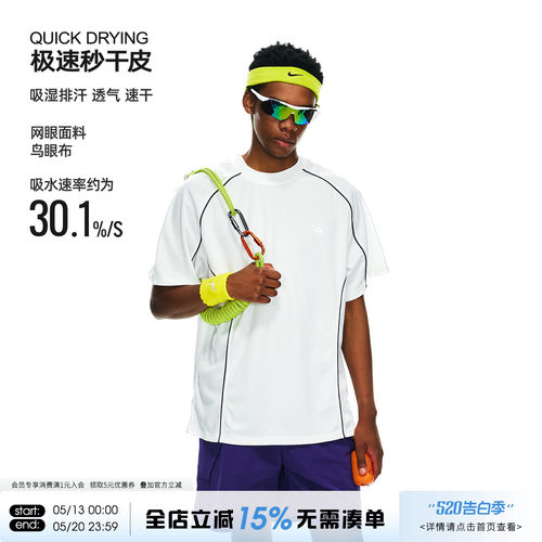 ARTANNIE 户外骑行吸湿透气短袖t恤男夏季新款情侣速干运动服上衣