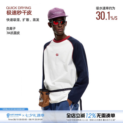 ARTANNIE 户外速干7A抗菌长袖t恤男春秋季新款索罗娜情侣运动上衣