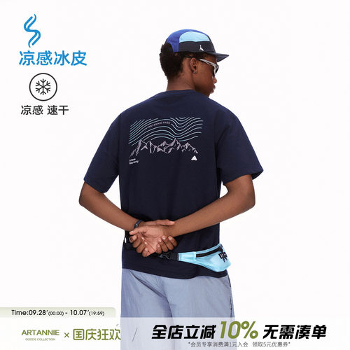 ARTANNIE 户外凉感冰皮短袖男2026新款夏季美式设计感印花运动t恤