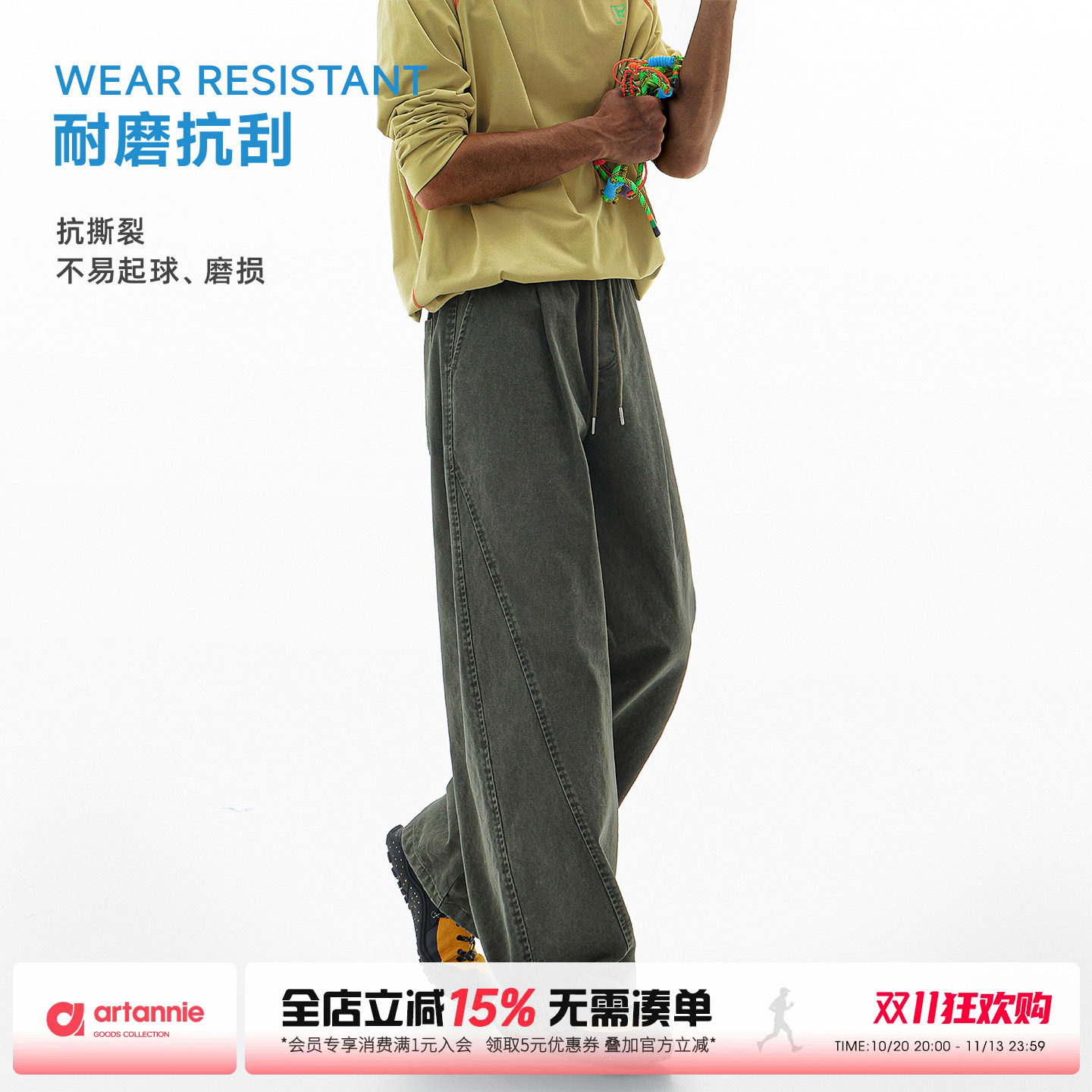 ARTANNIE美式复古纯棉工装裤男款2026秋季宽松阔腿休闲裤男生裤子