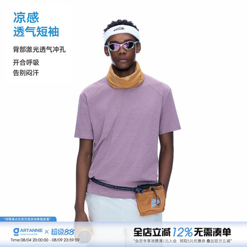 ARTANNIE 凉感速干短袖t恤男生夏季新款美式户外运动半袖透气上衣