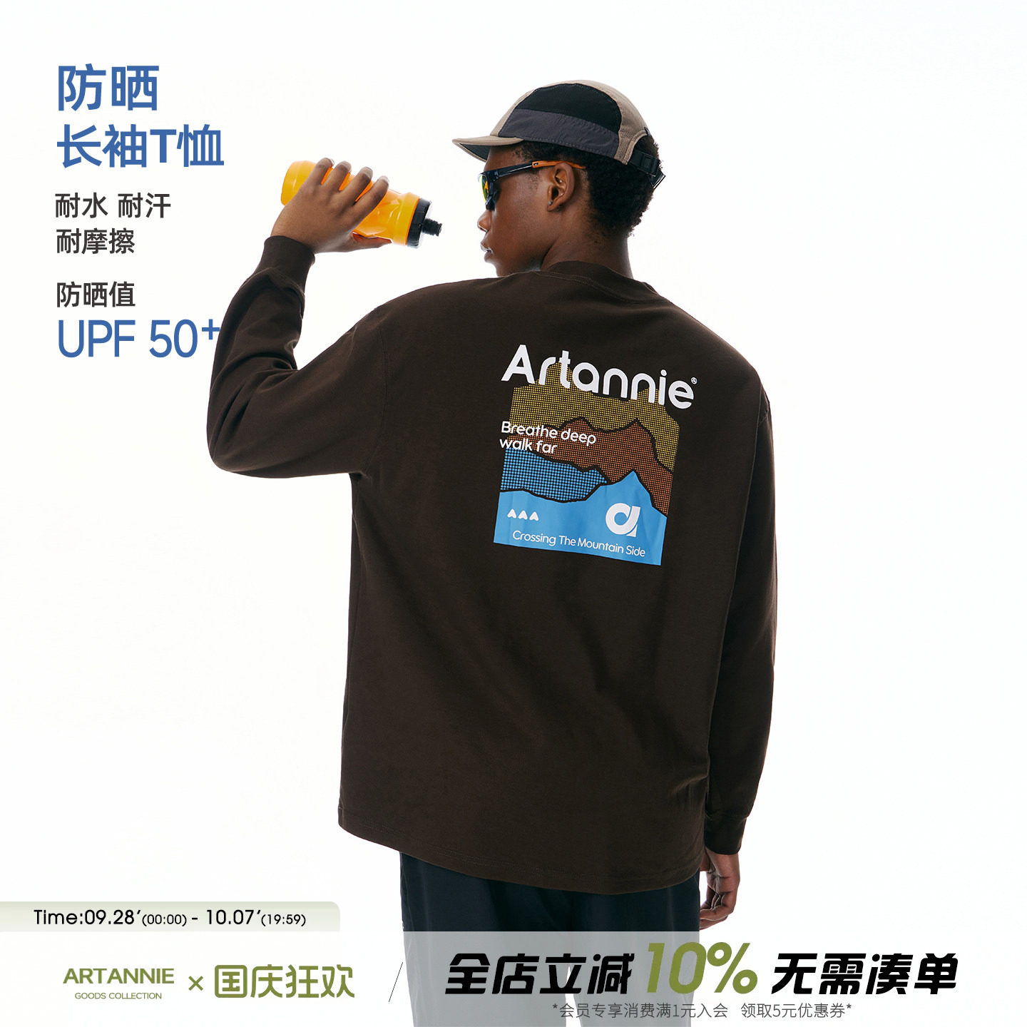 ARTANNIE 户外UPF50+防晒长袖t恤男2026秋季新款美式运动情侣上衣图片