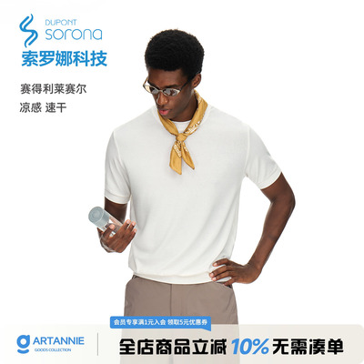 ARTANNIE 莱赛尔运动速干短袖男2026夏季新款美式宽松情侣透气t恤