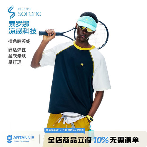 ARTANNIE 户外速干索罗娜短袖t恤男夏季新款美式情侣运动凉感上衣