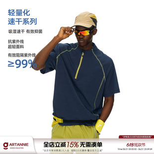 ARTANNIE 户外吸湿速干哈苏线运动短袖男款夏季宽松情侣半拉链t恤