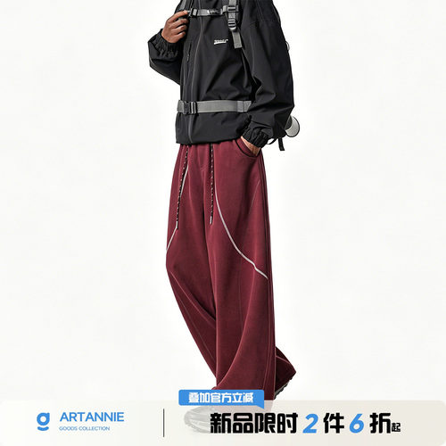 ARTANNIE【7/17 20点新品限时2件6折】美式哈苏线运动休闲裤子男