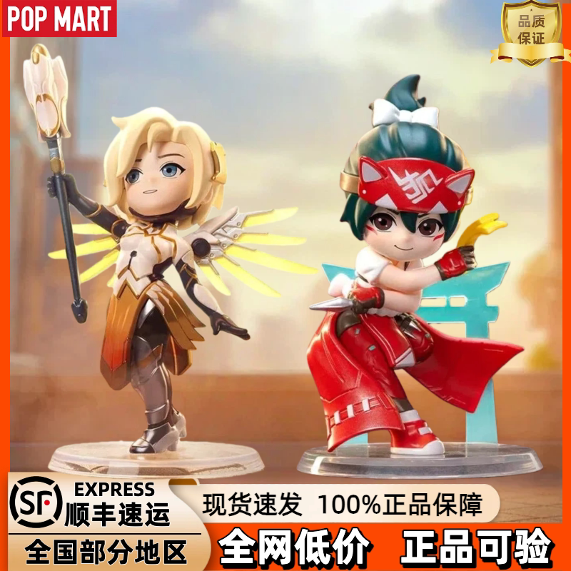 泡泡玛特守望先锋手办盲盒礼物