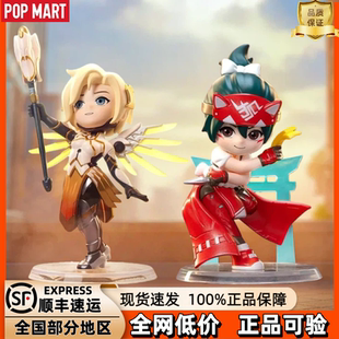 POPMART泡泡玛特守望先锋全场zui佳系列手办盲盒玩具摆件生日礼物
