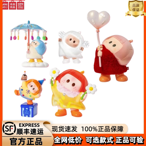 名创优品YOYO右右酱生日派对快闪限定艺术家手办转转心愿伞可爱
