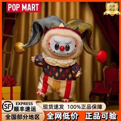POPMART泡泡玛特LABUBU万圣节