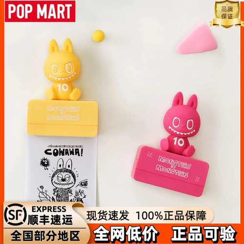泡泡玛特LABUBU十周年冰箱贴盲盒