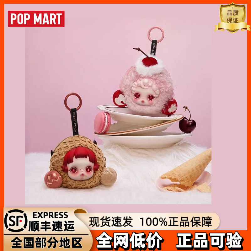 不眠剧场系列耳机包发霉小蛋糕