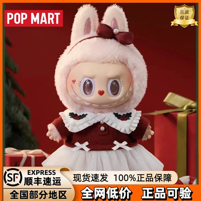 泡泡玛特MOKOKO闪闪童话毛绒挂件