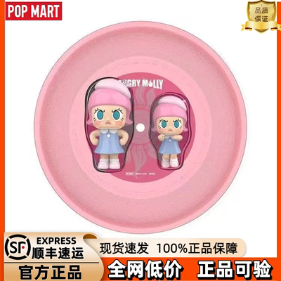 泡泡玛特AngryMolly黑胶套装