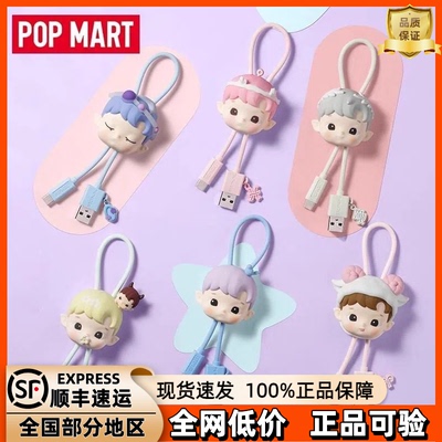 POPMART HACIPUPU 星座系列盲盒数据线 TYPE-C 盲盒礼物