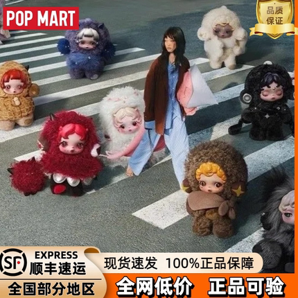 泡泡玛特POPMART不眠剧场盲盒毛绒挂件SKULLPANDA盲盒玩具礼物