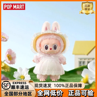 POPMART泡泡玛特MOKOKO春日花花搪胶毛绒挂件吊卡节日礼物