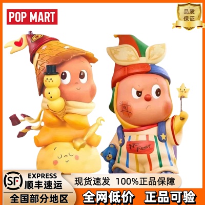 泡泡玛特正品星星人123星星人我们都是星星人盲盒手办节日礼物