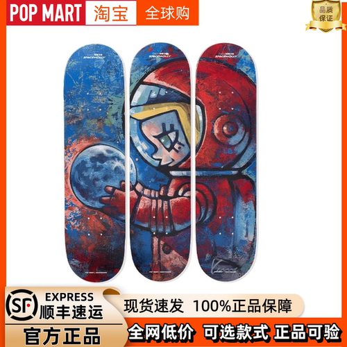 泡泡玛特SPACEMOLLY滑板三联画