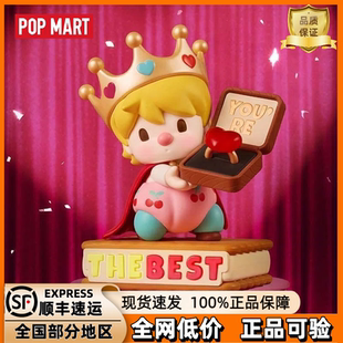 POPMART泡泡玛特小甜豆有关爱的语言手办盲盒潮流时尚礼物