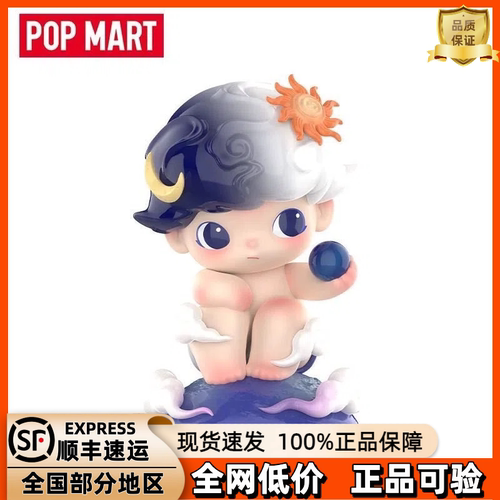 泡泡玛特DIMOO地球日手办