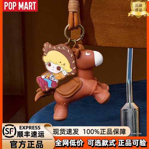 泡泡玛特联名小夜灯挂件送礼